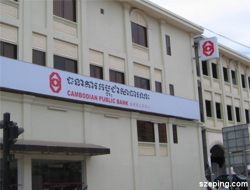 2-public-bank.jpg