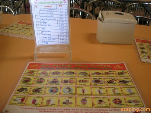 4-menu.jpg