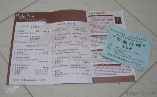 tickets.jpg