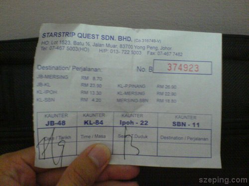 jb-kl-ticket2.jpg