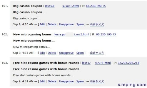 spam-comments1.jpg
