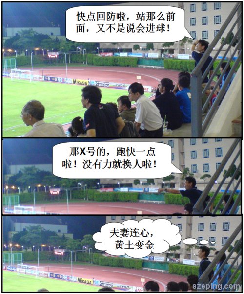 manager.jpg