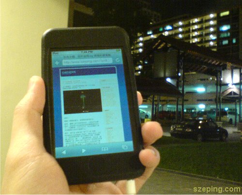 ipod-online.jpg