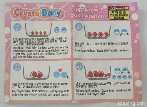 toy-manual.jpg