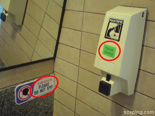 basin-instructions.jpg