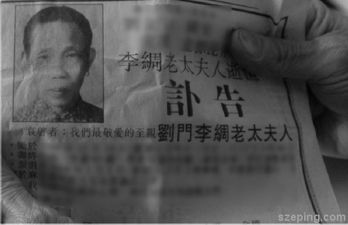 fu-gao1.jpg