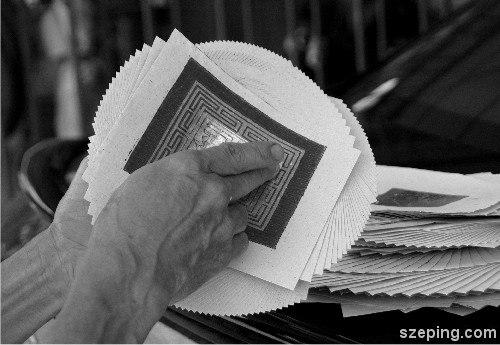 joss-paper.jpg