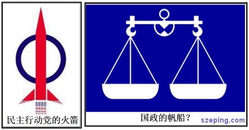 muar-election-logo.jpg