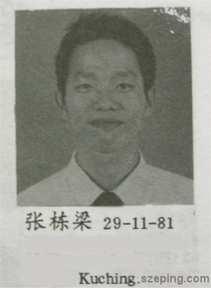 teo-nicholas_previous.jpg
