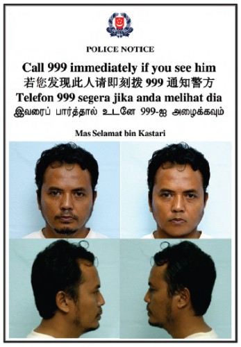 masselamat.jpg
