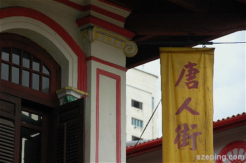 chinatown_chinatown.jpg
