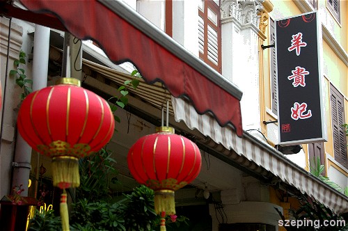 chinatown_yangguifei.jpg