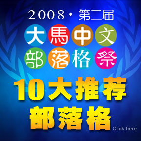 blogaward-top-10-blog.jpg