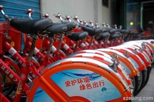 xihu_bike.jpg