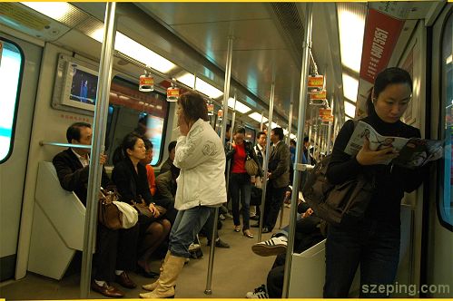sh_metro.jpg