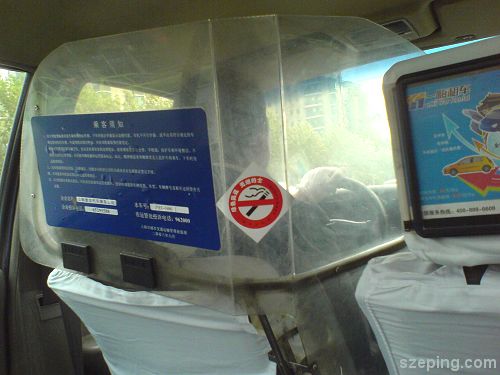 sh_taxi_inside.jpg