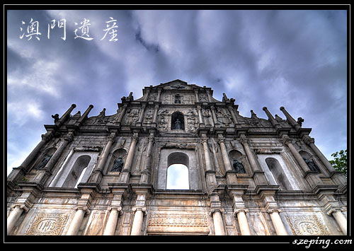 macau_da-san-ba.jpg