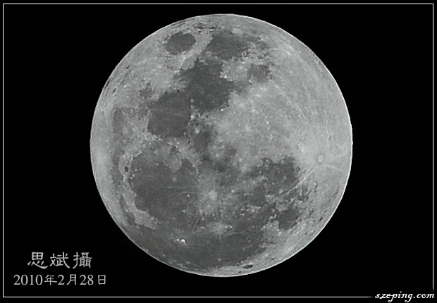full-moon-28022010.jpg