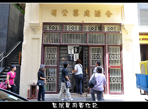 omy-hk_140.jpg