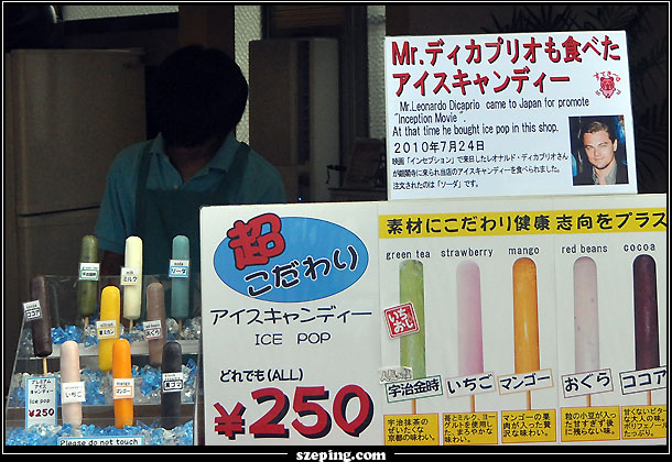 kyoto_day2_22.jpg