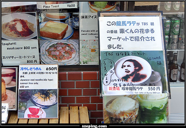 kyoto_day2_25.jpg