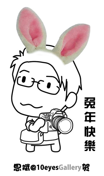szeping-cny.jpg